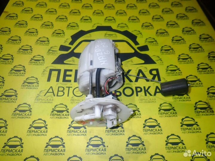 Насос топливный Mazda 6 (GH) 2007-2013