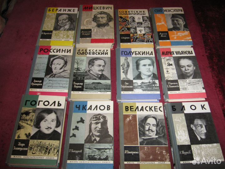 Книги серии 