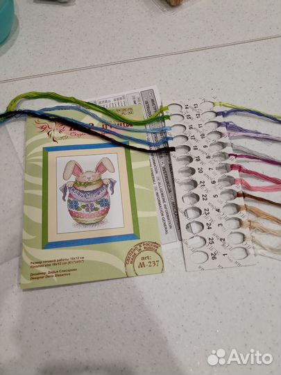 Набор для вышивания Пасхальный Зайка