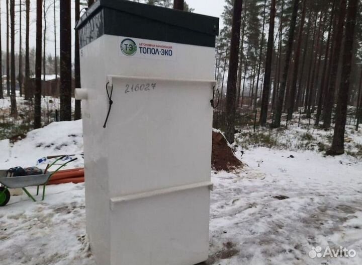 Септик Евролос био