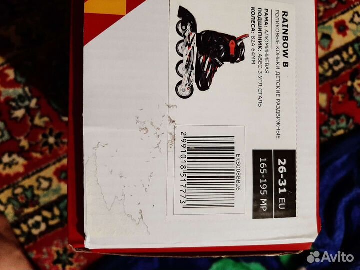 Роликовые коньки детские раздвижные