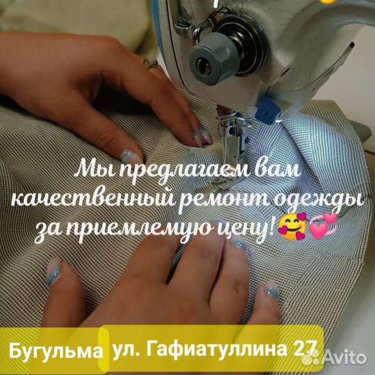 Пошив постельного белья ремонт одежды
