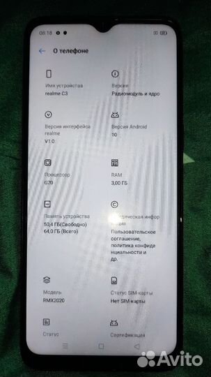 realme C3, 3/64 ГБ