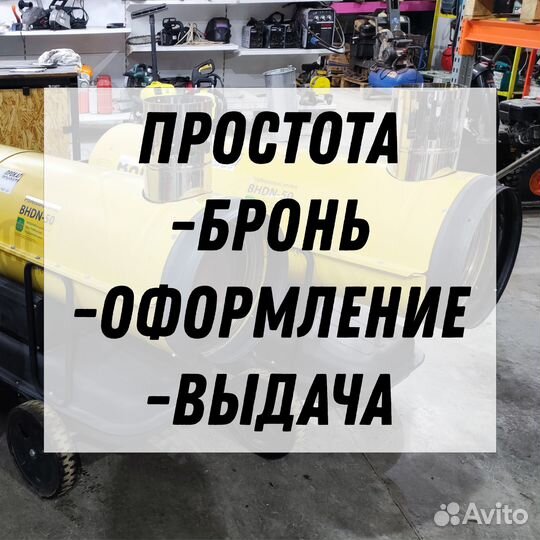 Аренда инструмента Казань