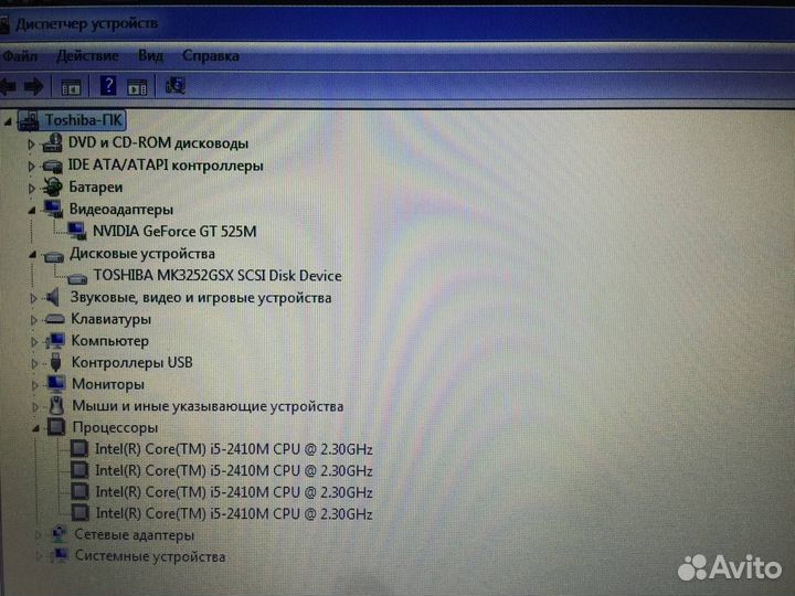 Игровой Core i 5 Toshiba Nvidia