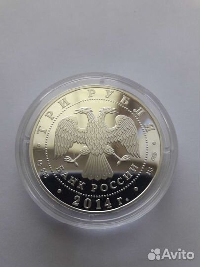 Современные серебряные монеты