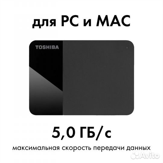 Внешний жесткий диск Toshiba Canvio Ready 1TB