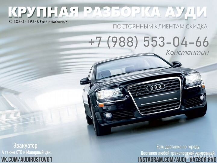 06C103127F Рама распредвалов Audi