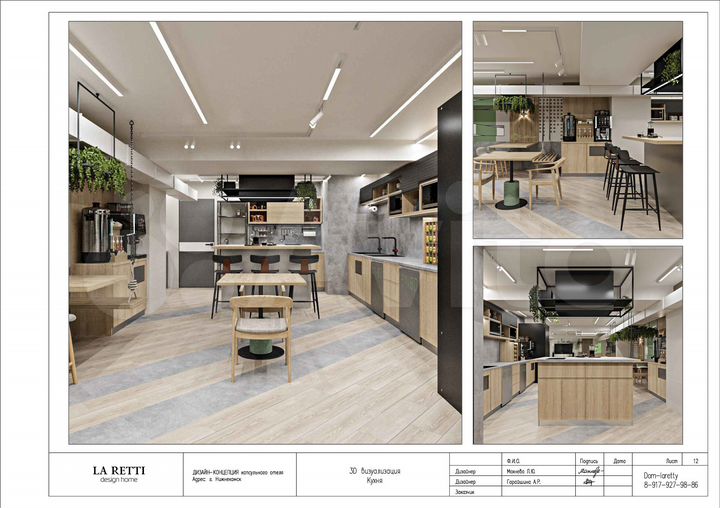 Здание свободного назначения 873 м²