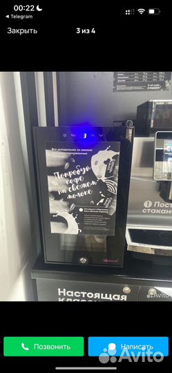 Кофемашина jetinno j130 и холодильник для молока