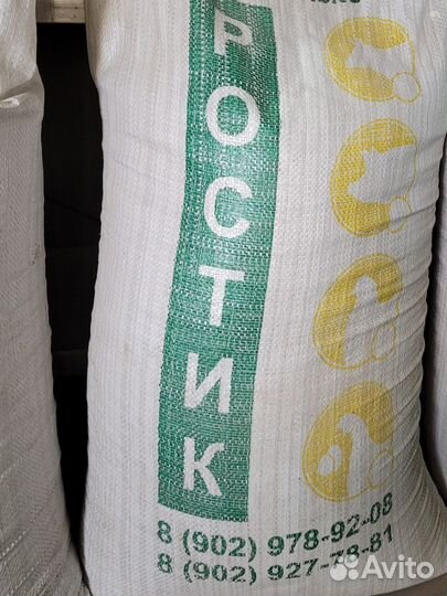 Полнорационный комбикорм для кроликов 