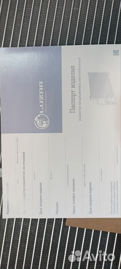 Радиатор кондиционера Опель corsa