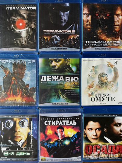 Диски блю рей большой выбор