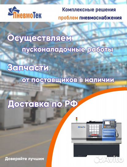 Листогибочный пресс чпу TP10S MetalTec HBM 30/1600C