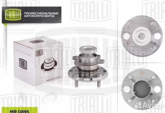 Ступица задняя с подшипником Sonata IV (EF) (98