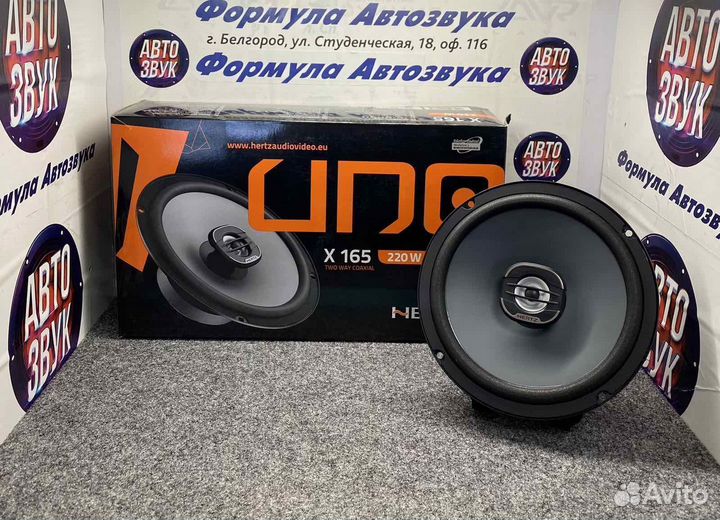 Акустика Hertz Uno X165