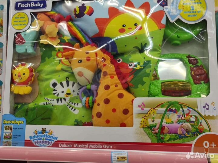 Развивающий коврик