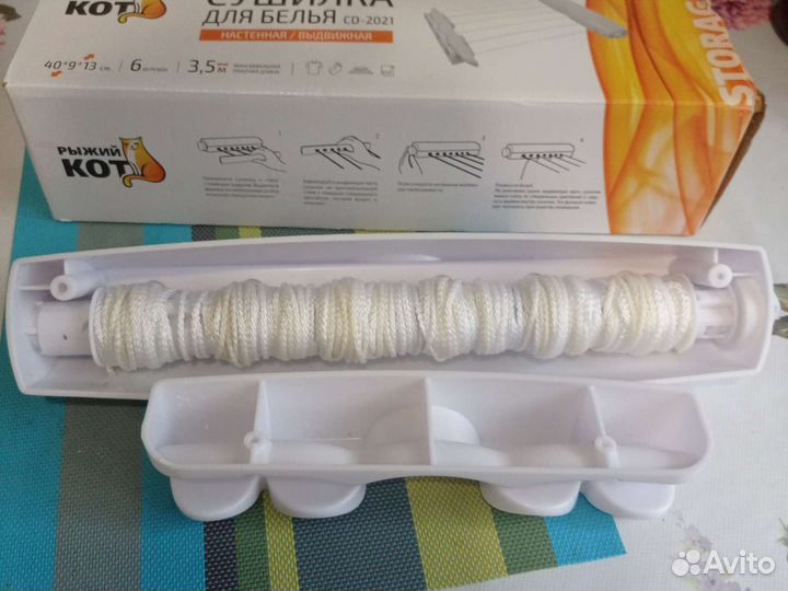 Сушилка для белья настенная