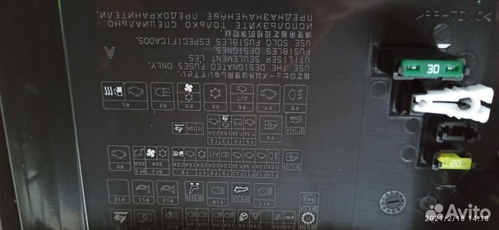 Крышка блока реле Mitsubishi Pajero Sport L200