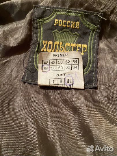 Разгрузочный жилет охотничий