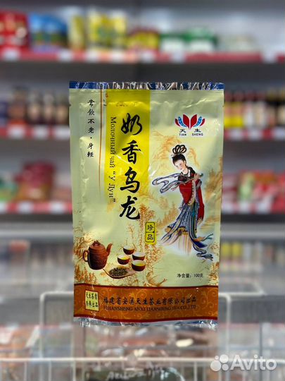 Китайский чай / опт и розница