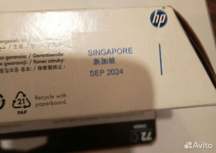 Картриджи струйные HP 72