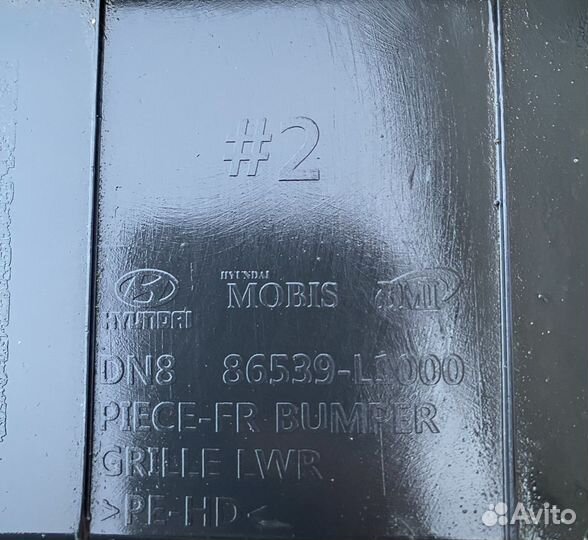 Hyundai Sonata 8 накладка переднего бампера