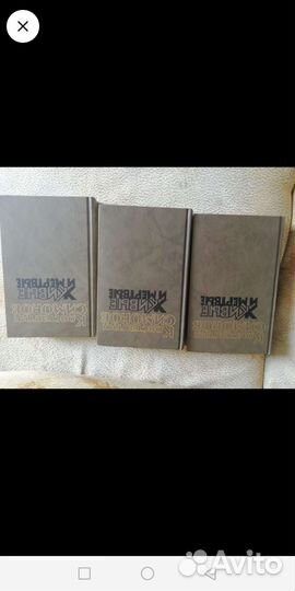 Эжен сю, Макаренко А. С, Симонов К. и др