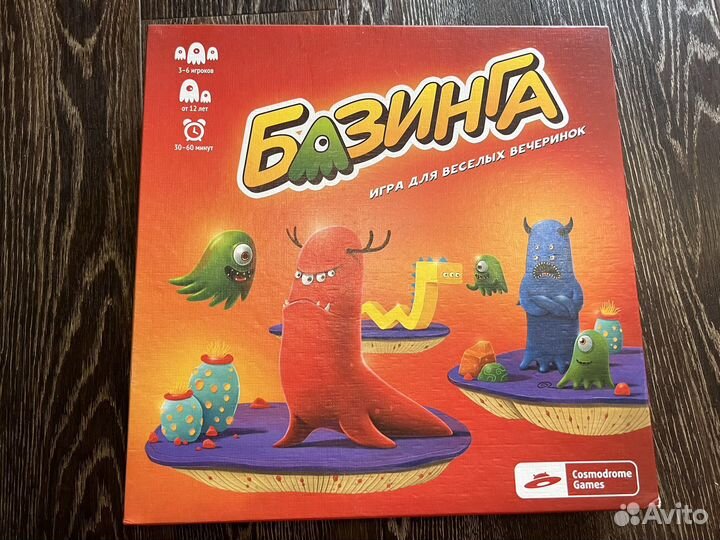 Настольные игры разные