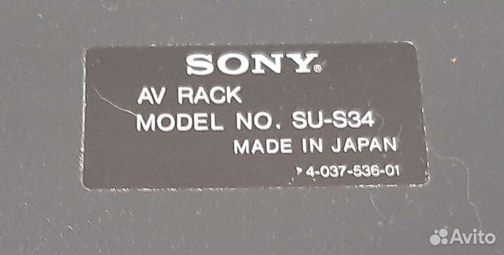 Тумба под тв