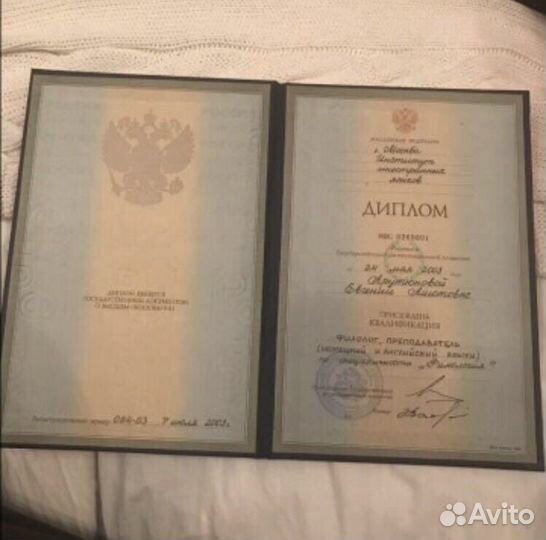 Уроки английского языка