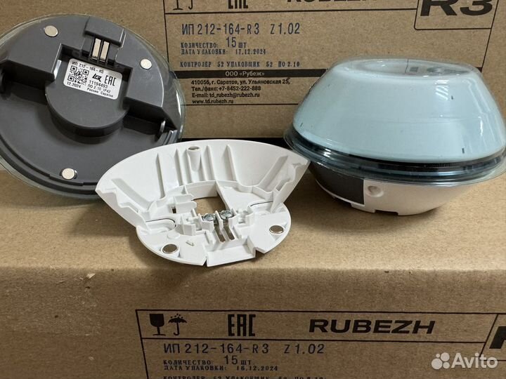 ИП 212-164-R3 Z1.02 Извещатель пожарный двмовой