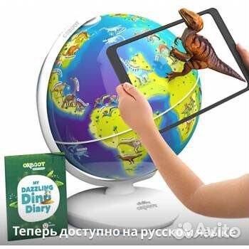 Интерактивный Глобус Orboot - Мир динозавров
