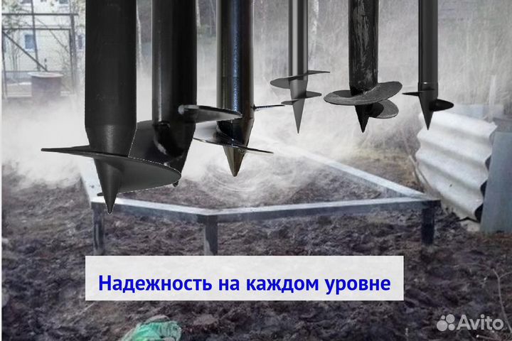 Винтовые сваи