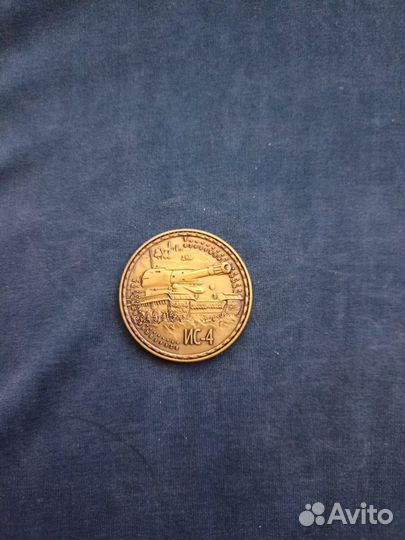 Памятная монета