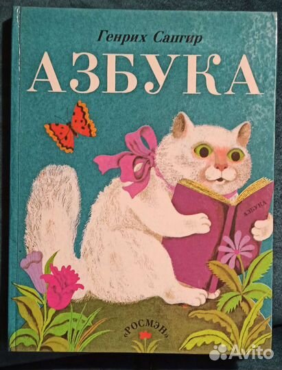 Книги для младшего возраста