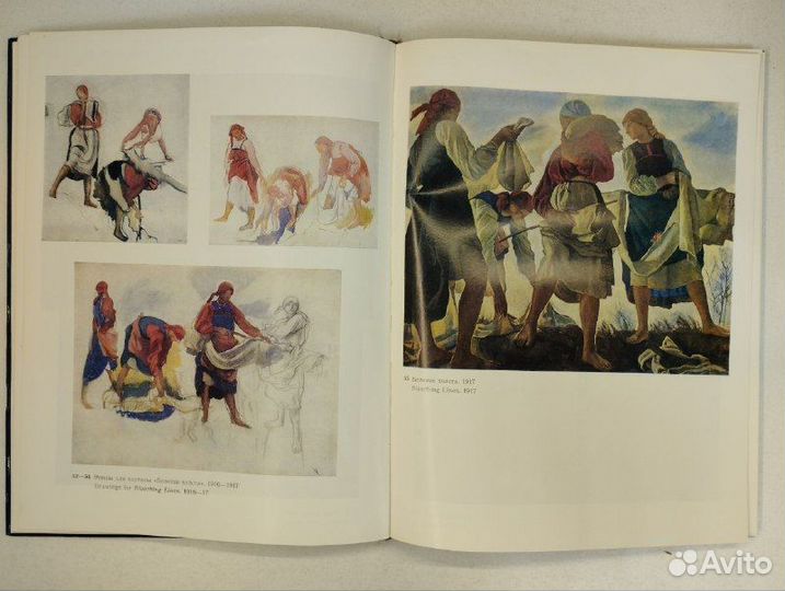 З. Серебрякова. Избранные произведения