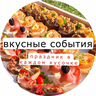 Пользователь