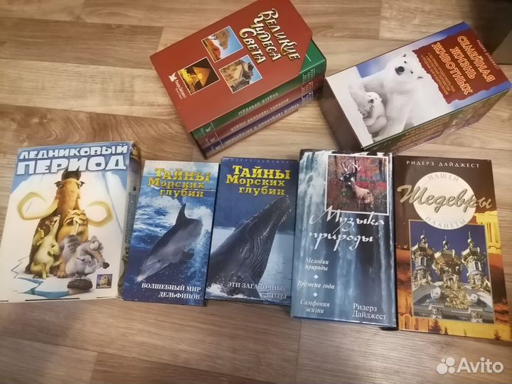 Видео кассеты от ридерз дайджест