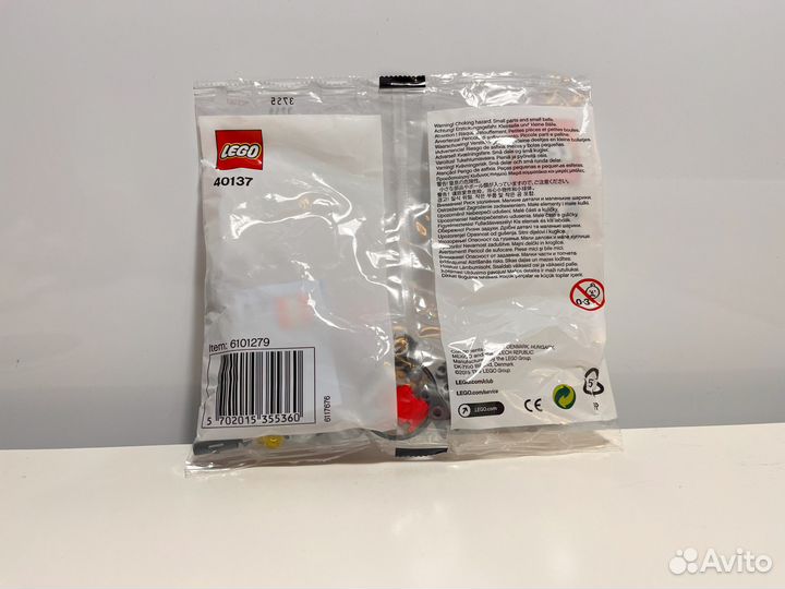 Lego Submarine polybag 40137
