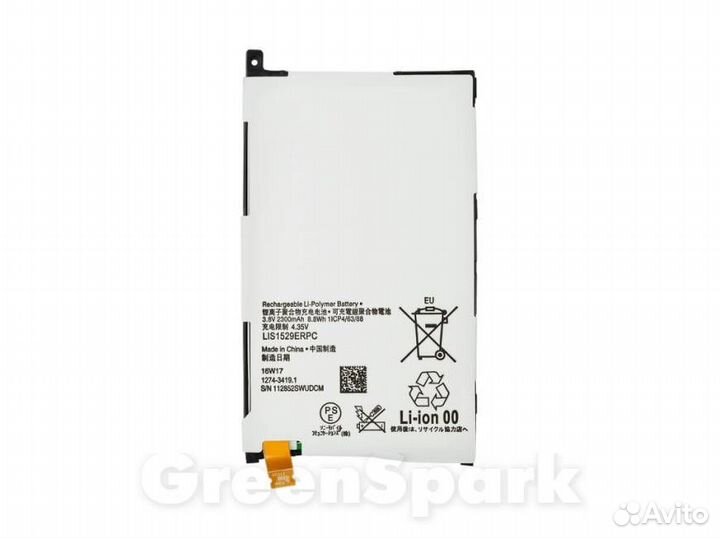 Аккумулятор для Sony Xperia Z1 compact D5503 LIS1