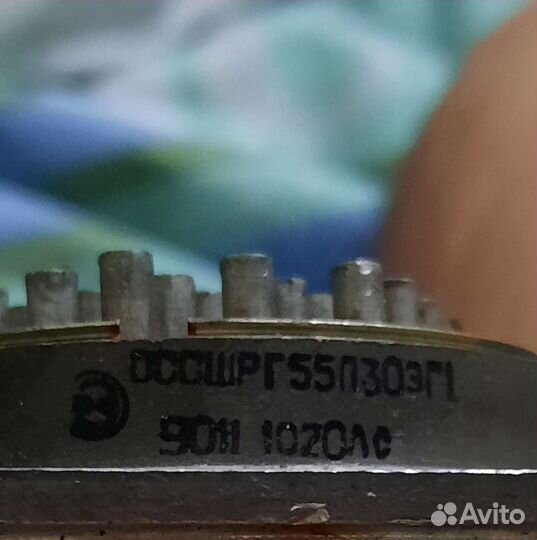 Разъемы сшрг