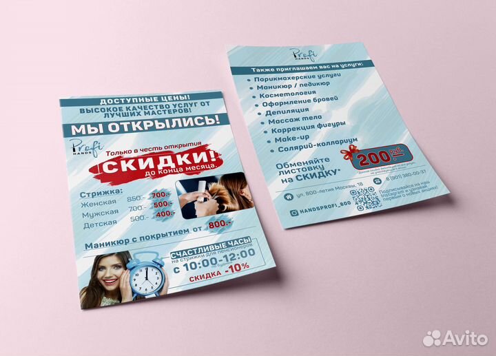 Графический дизайнер. Визитки, логотипы, баннеры