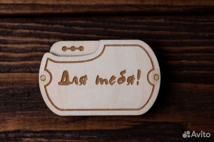 Жетон с гравировкой