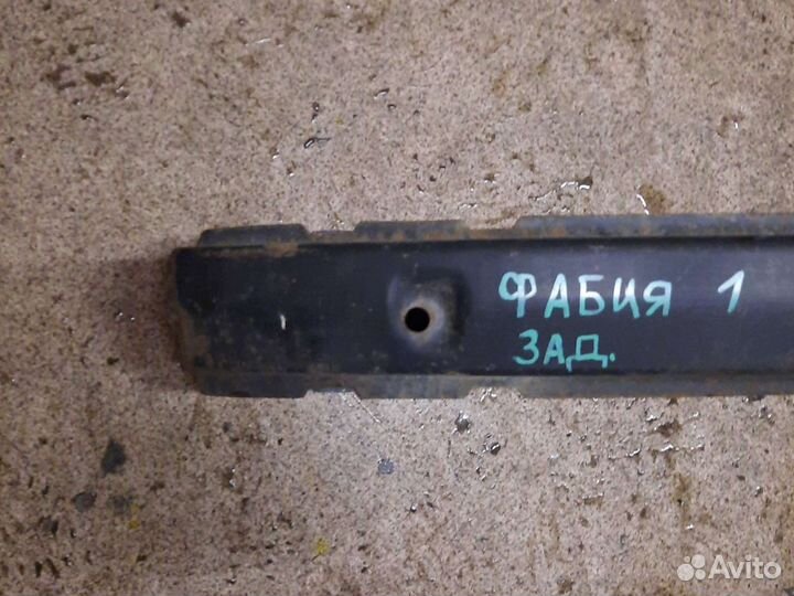 Усилитель заднего бампера Skoda Fabia 1999-2007