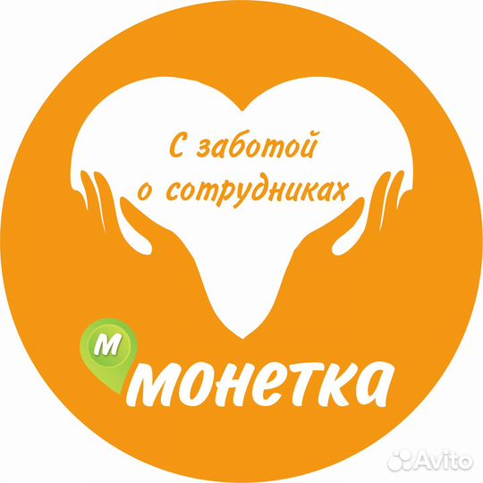 Продавец-универсал