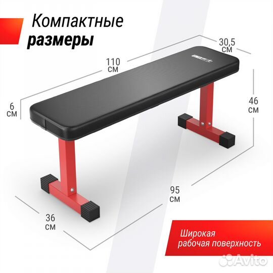 Скамья силовая горизонтальная Unix Fit Bench 100