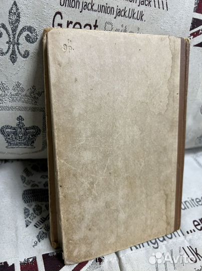 А С Пушкин Сочинения 1958 год