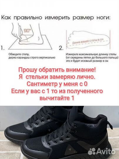 Кроссовки утеплённые Мужские Новые с Мехом