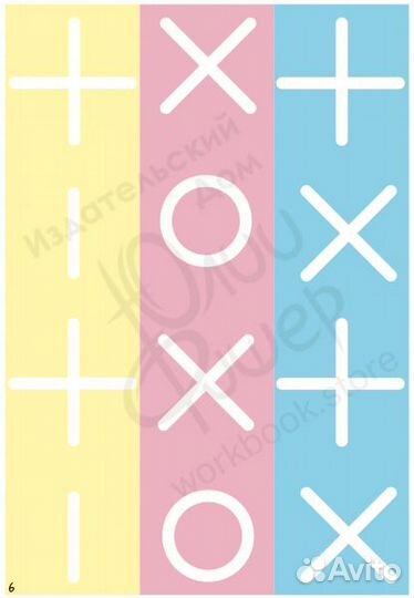 Графомоторный блокнот, ид Юлии Фишер, от 2 лет